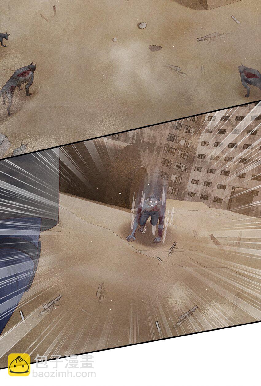 廢土與安息 - 015 跟着我 - 5