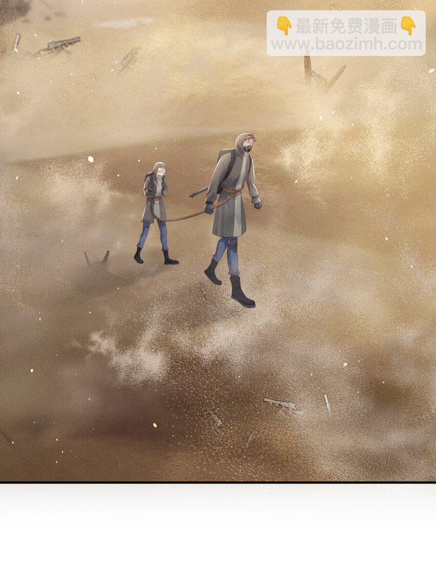 廢土與安息 - 015 跟着我 - 7