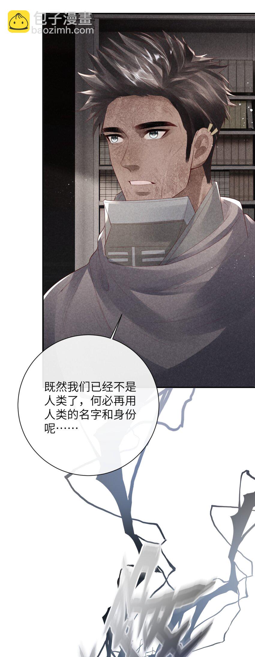 廢土與安息 - 017 洗澡時和你……(1/2) - 1