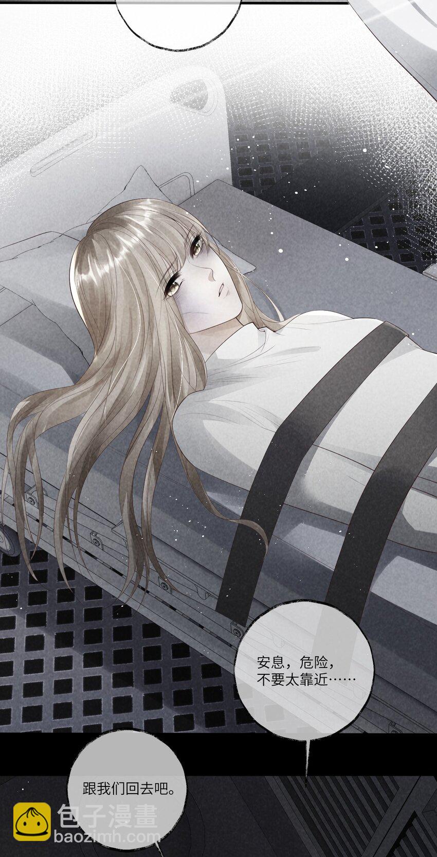 廢土與安息 - 017 洗澡時和你……(1/2) - 1