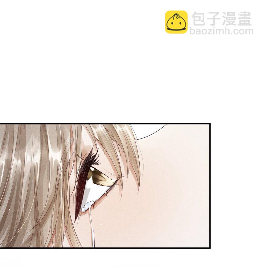 廢土與安息 - 017 洗澡時和你……(1/2) - 4