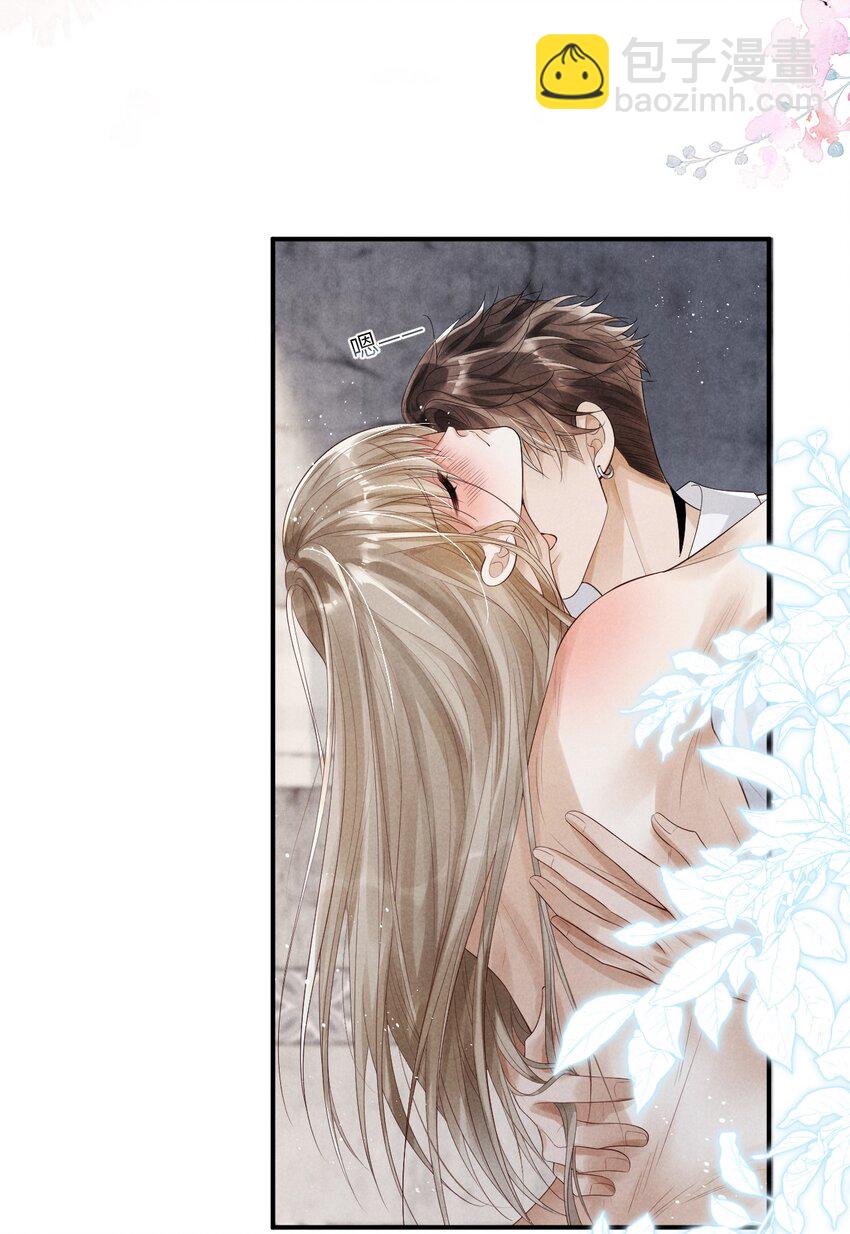 廢土與安息 - 017 洗澡時和你……(1/2) - 8