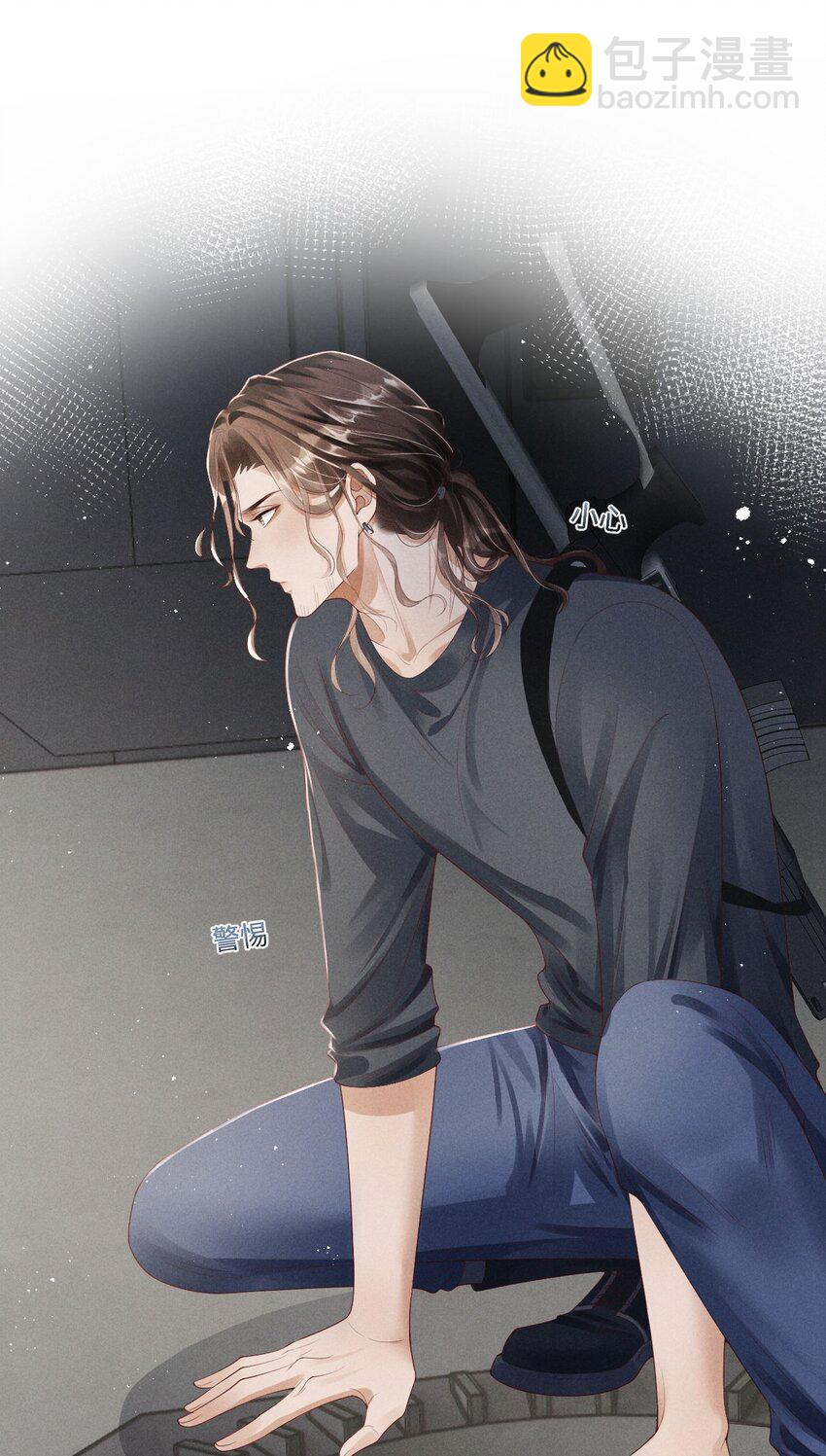 廢土與安息 - 003 外來者的用途(1/2) - 4