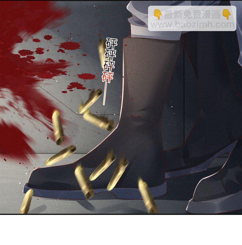 廢土與安息 - 003 外來者的用途(1/2) - 5