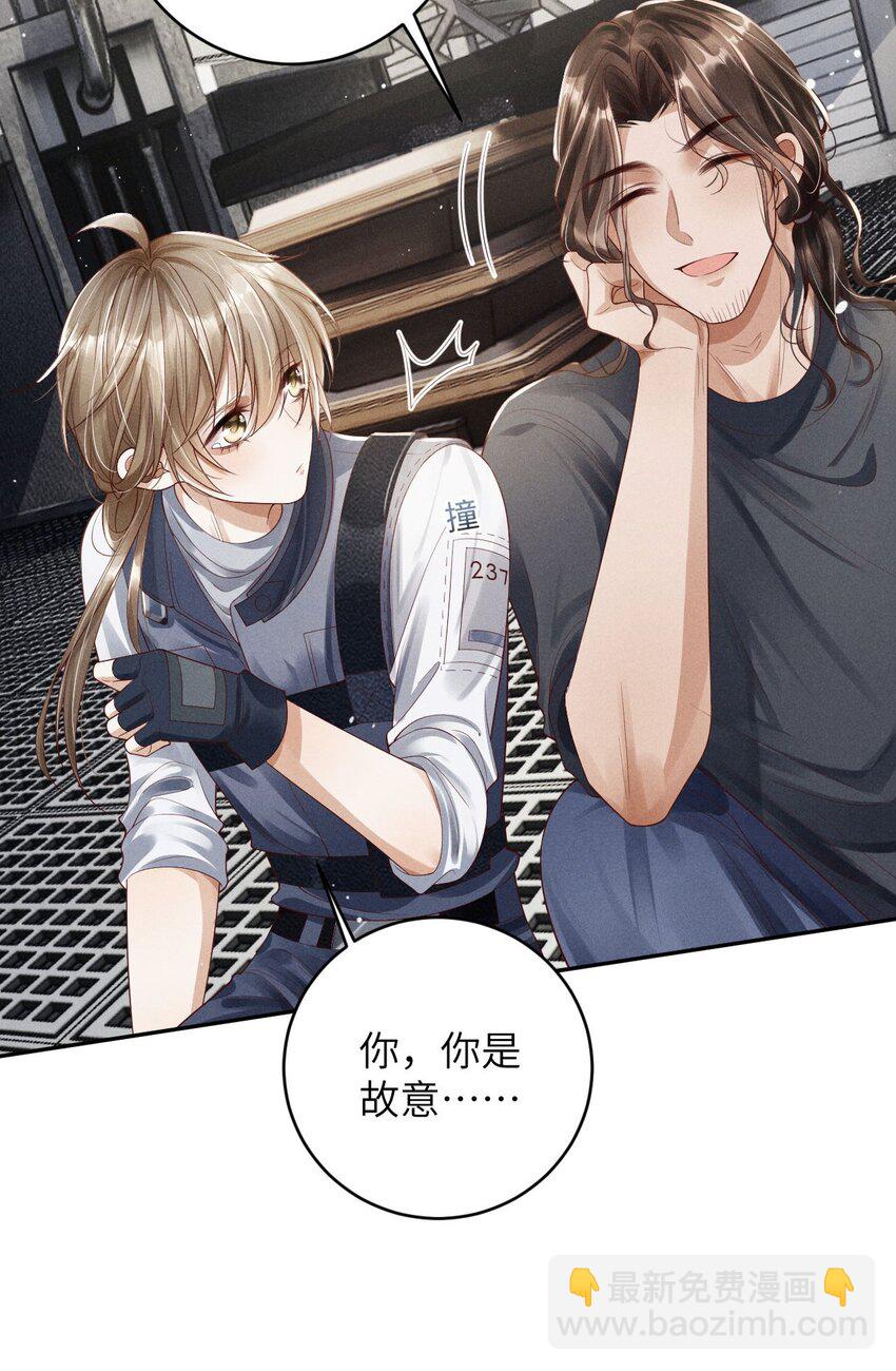 廢土與安息 - 003 外來者的用途(2/2) - 2