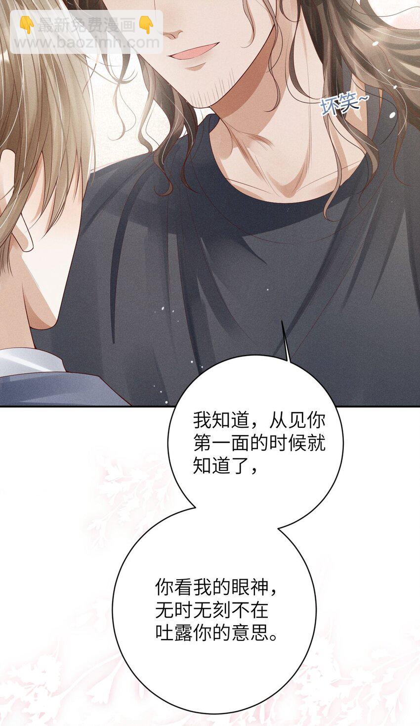 廢土與安息 - 003 外來者的用途(2/2) - 1