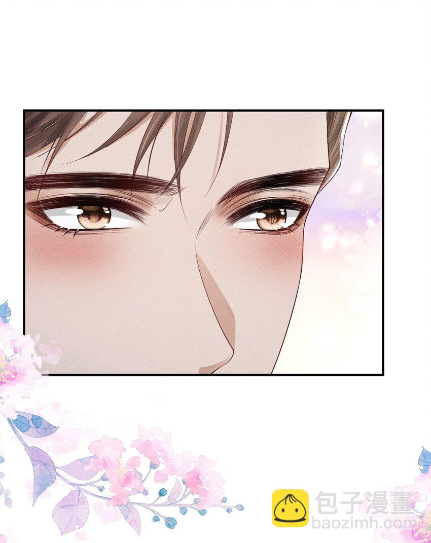 廢土與安息 - 021 又想要了呀 - 4