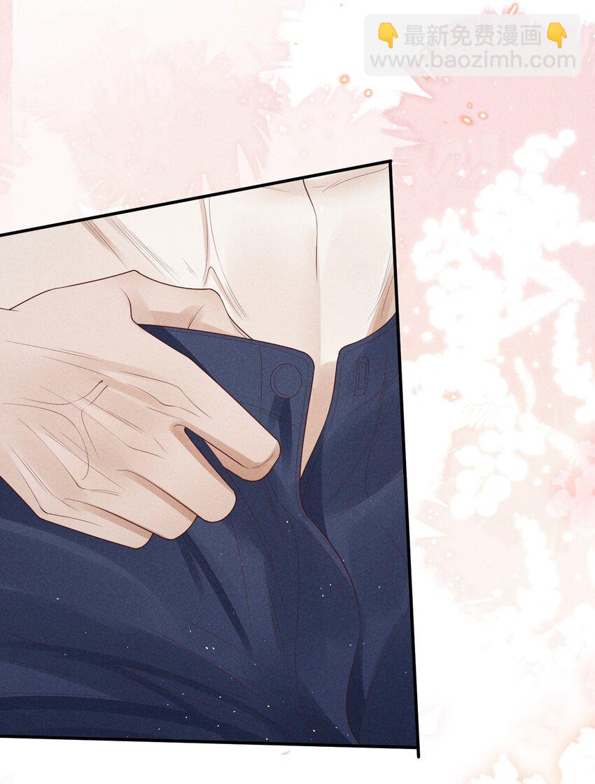 廢土與安息 - 021 又想要了呀 - 7