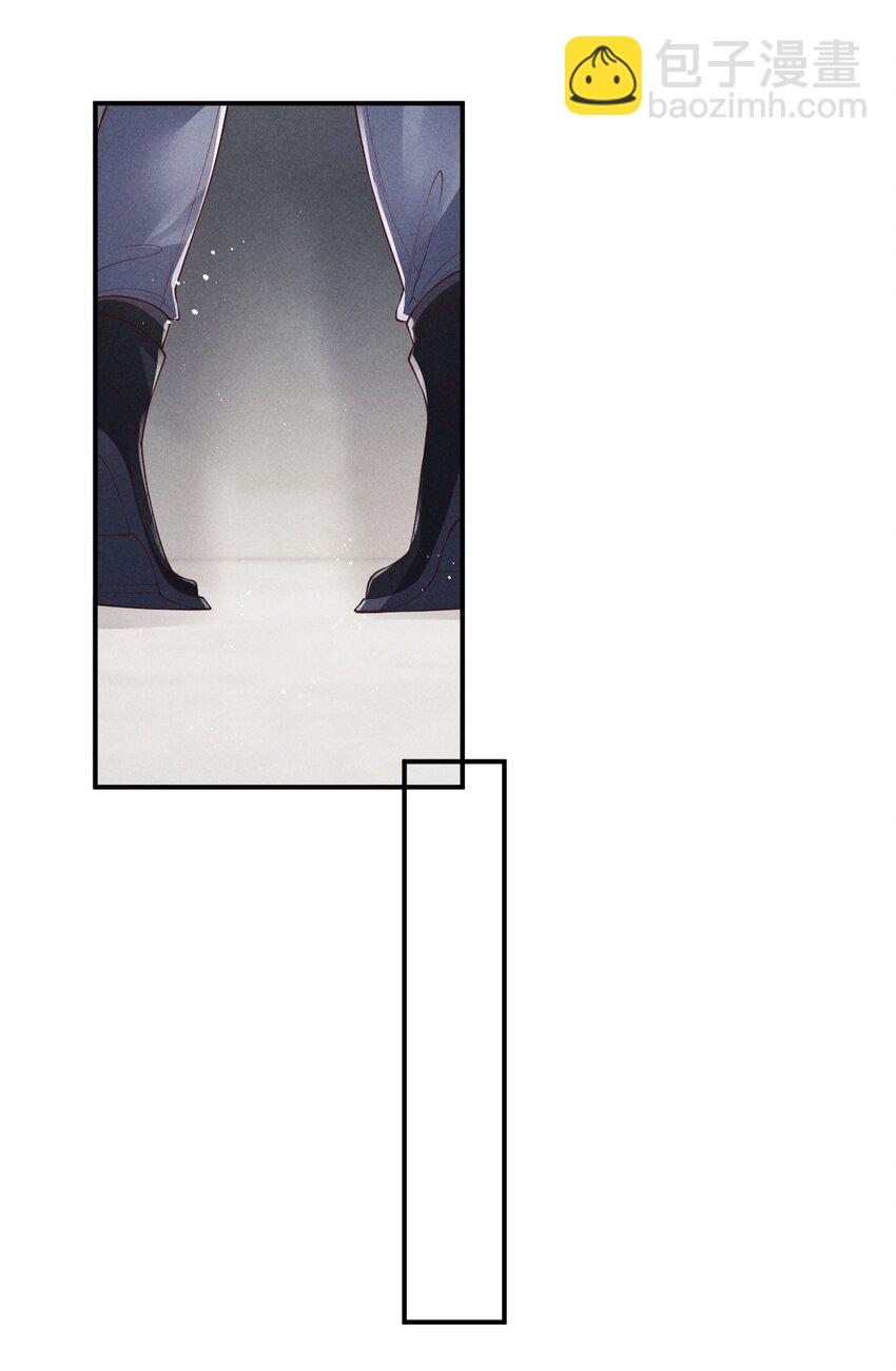 廢土與安息 - 021 又想要了呀 - 3