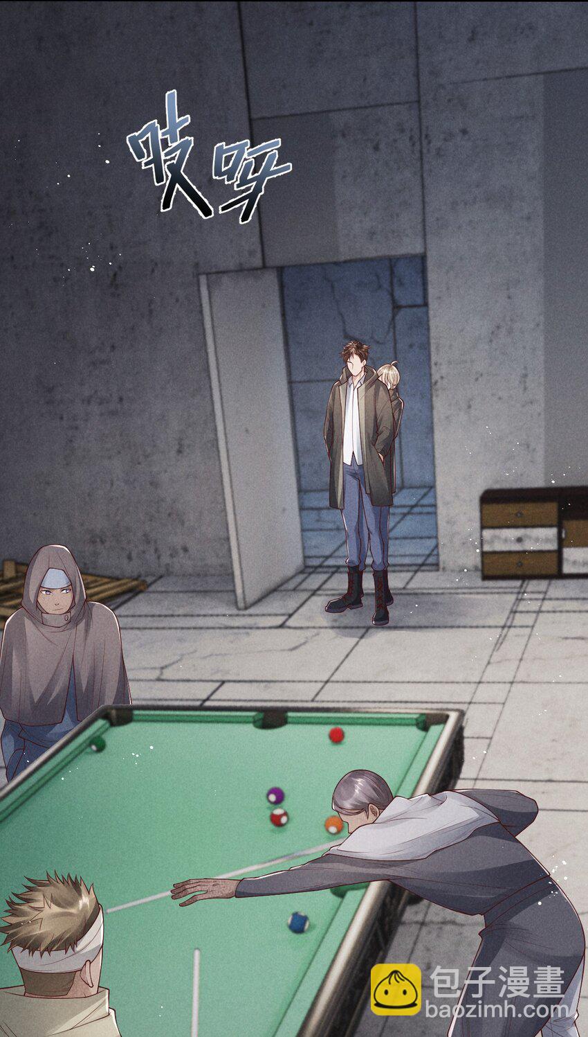 廢土與安息 - 021 又想要了呀 - 5