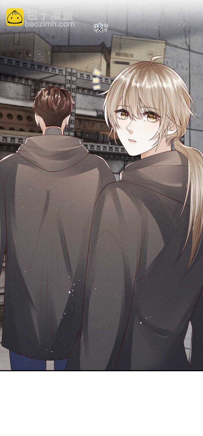 廢土與安息 - 021 又想要了呀 - 4