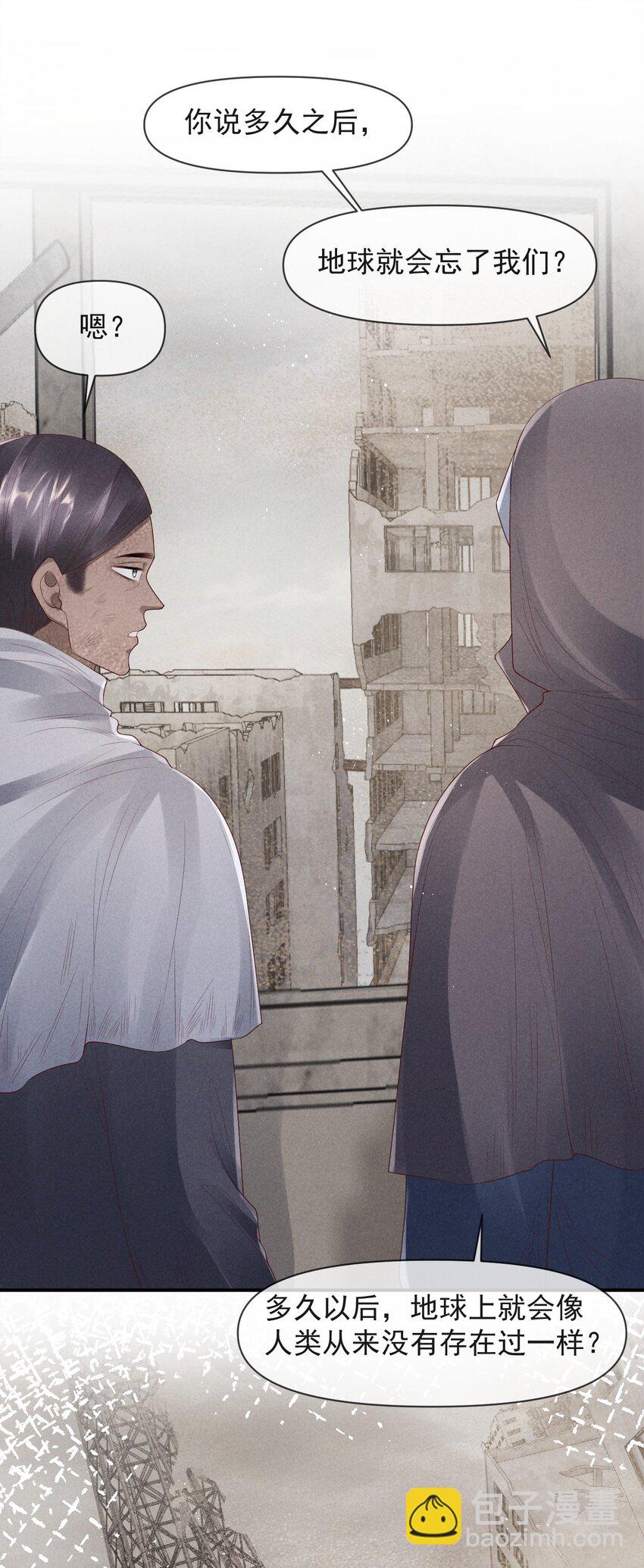 廢土與安息 - 023 審判日，遭遇龍捲風 - 6