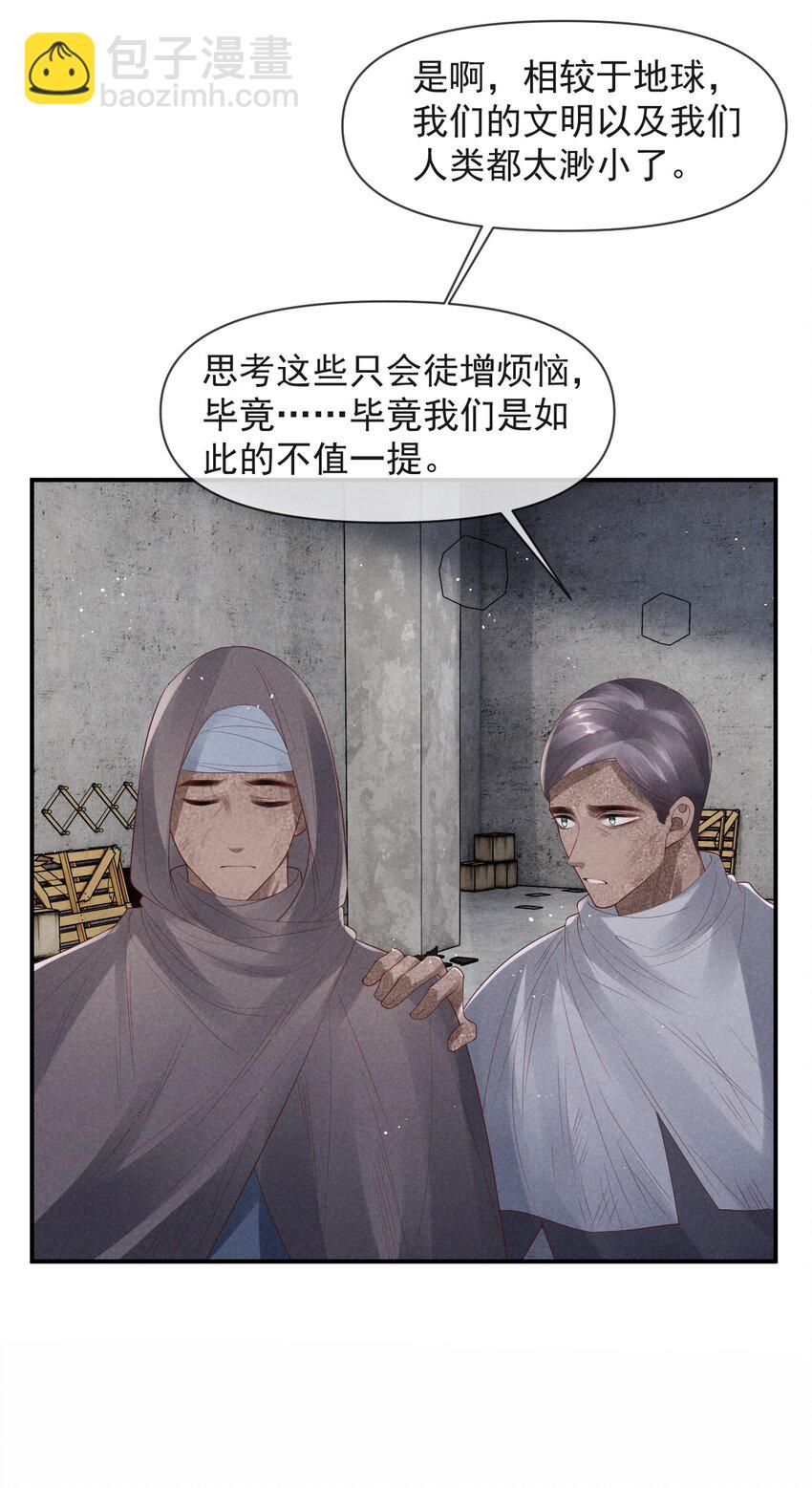 廢土與安息 - 023 審判日，遭遇龍捲風 - 2