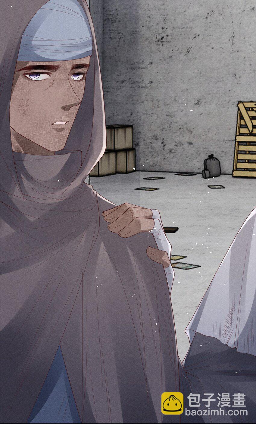 廢土與安息 - 023 審判日，遭遇龍捲風 - 4