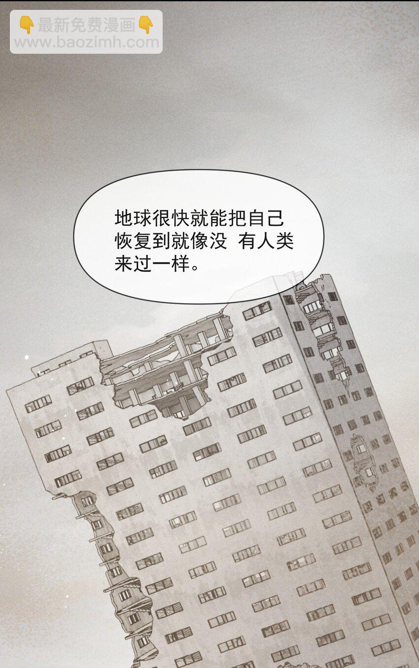 廢土與安息 - 023 審判日，遭遇龍捲風 - 5