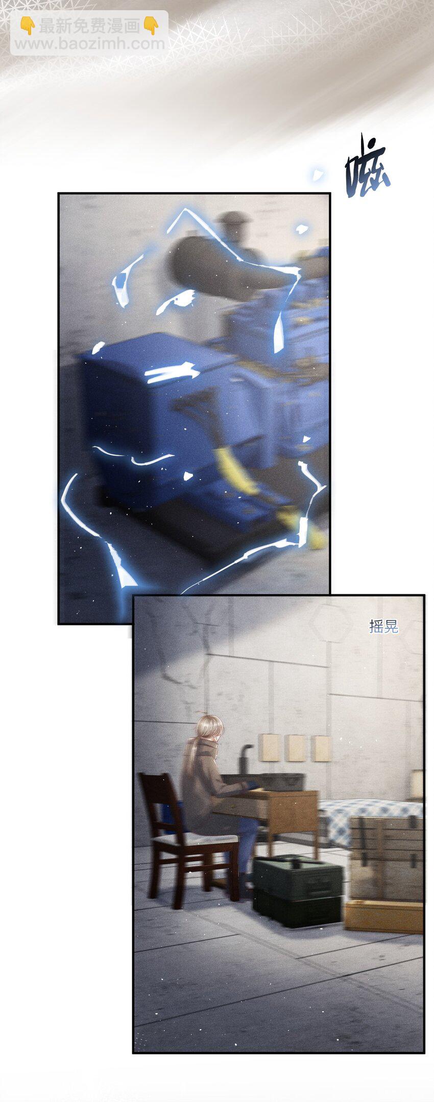 廢土與安息 - 023 審判日，遭遇龍捲風 - 1