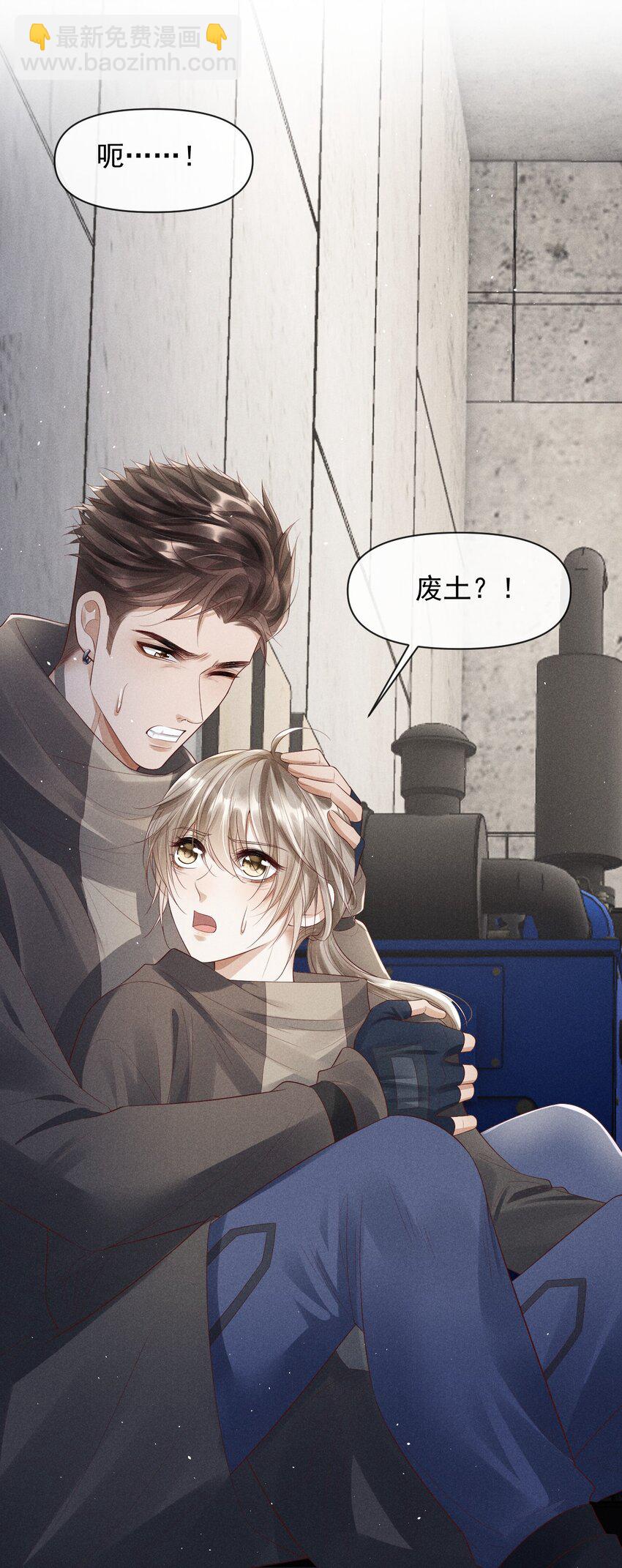 廢土與安息 - 023 審判日，遭遇龍捲風 - 5