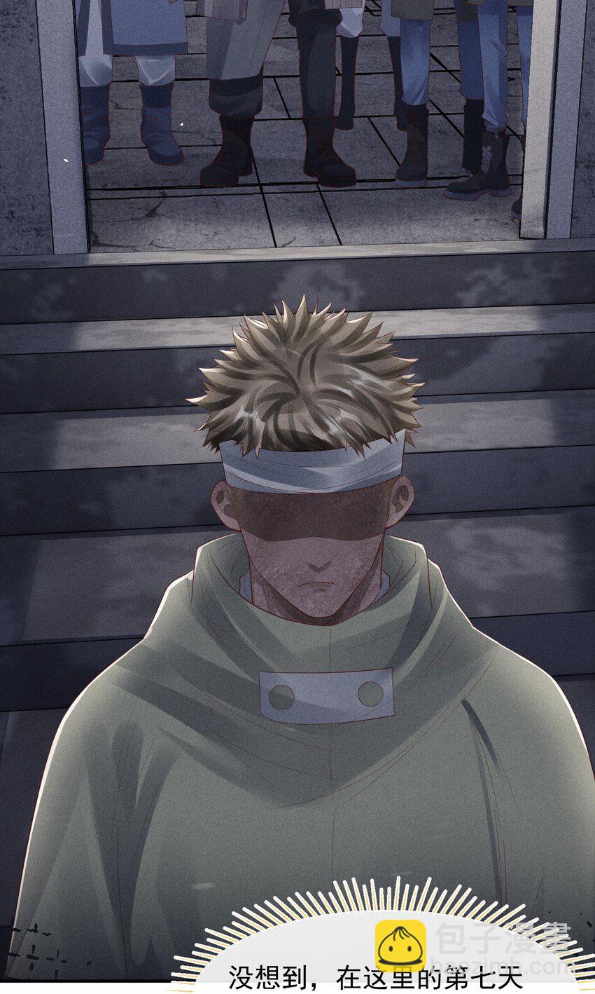 廢土與安息 - 023 審判日，遭遇龍捲風 - 3