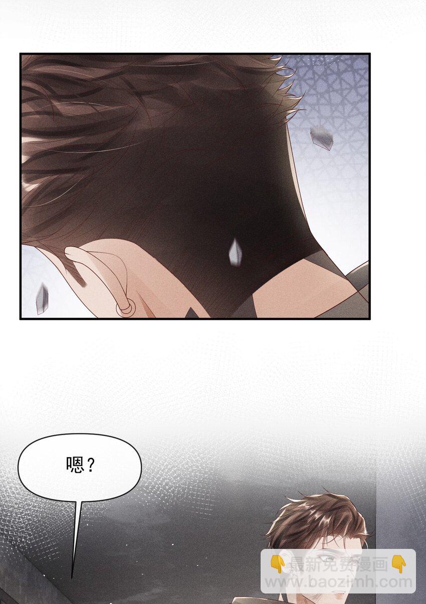 廢土與安息 - 023 審判日，遭遇龍捲風 - 6