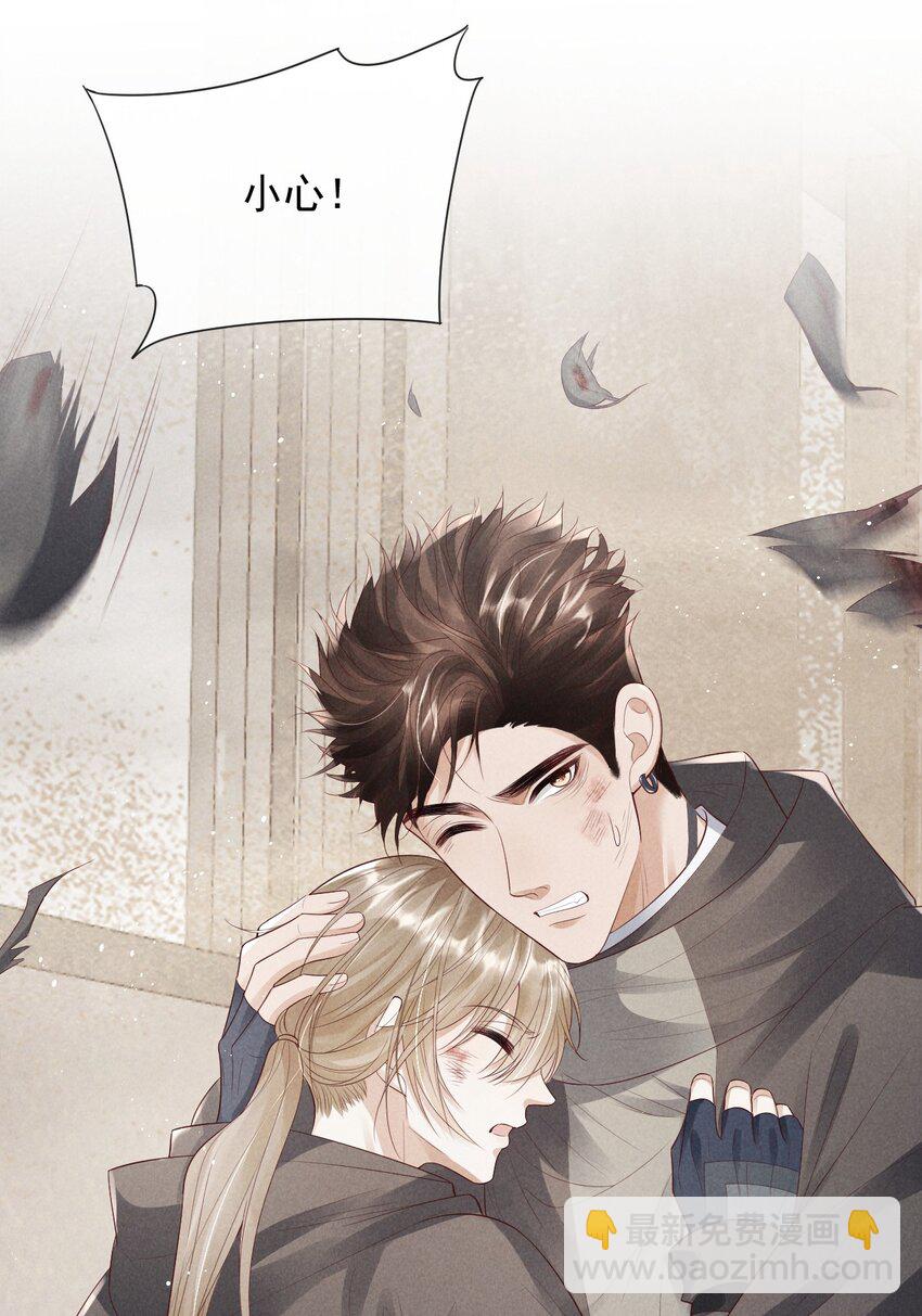 廢土與安息 - 023 審判日，遭遇龍捲風 - 5