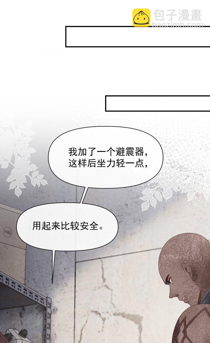 廢土與安息 - 023 審判日，遭遇龍捲風 - 2