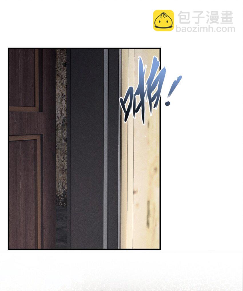 廢土與安息 - 025 這次你自己動 - 2