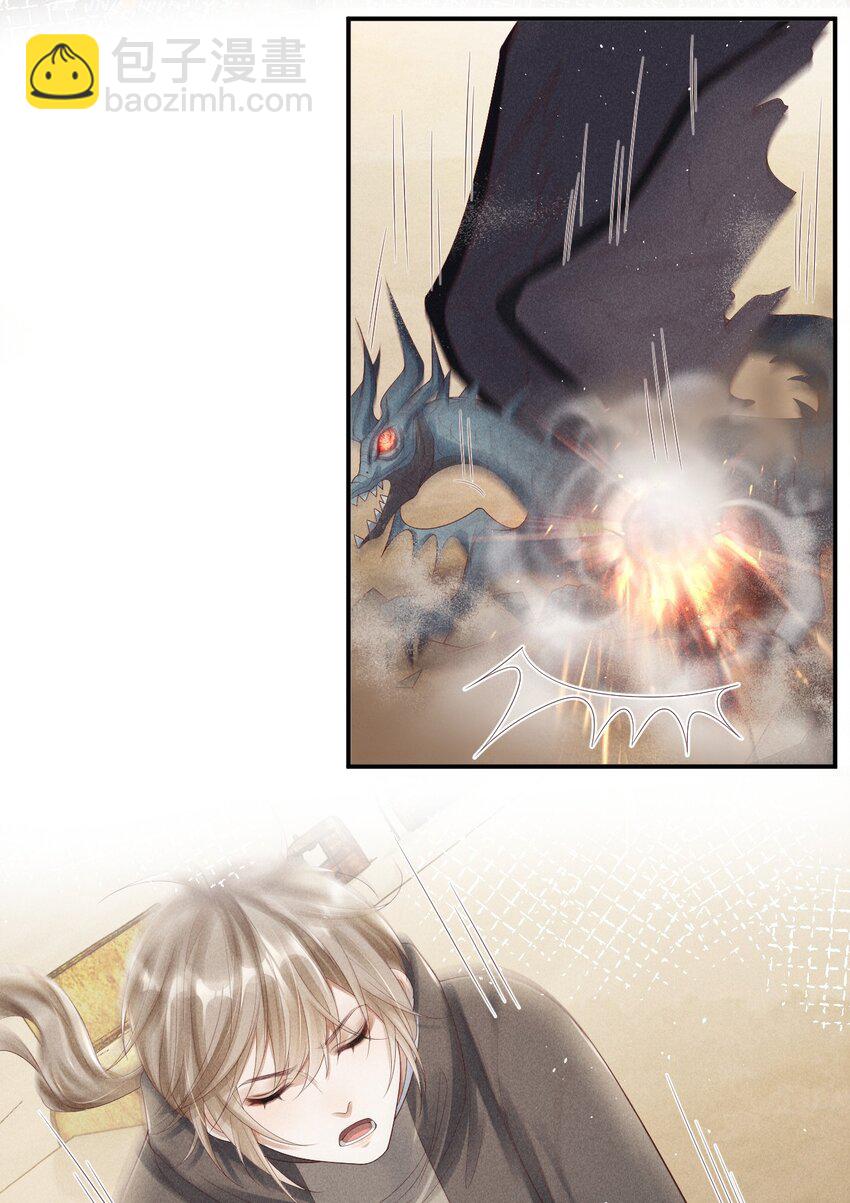 廢土與安息 - 027 有你是我的福氣(1/2) - 3