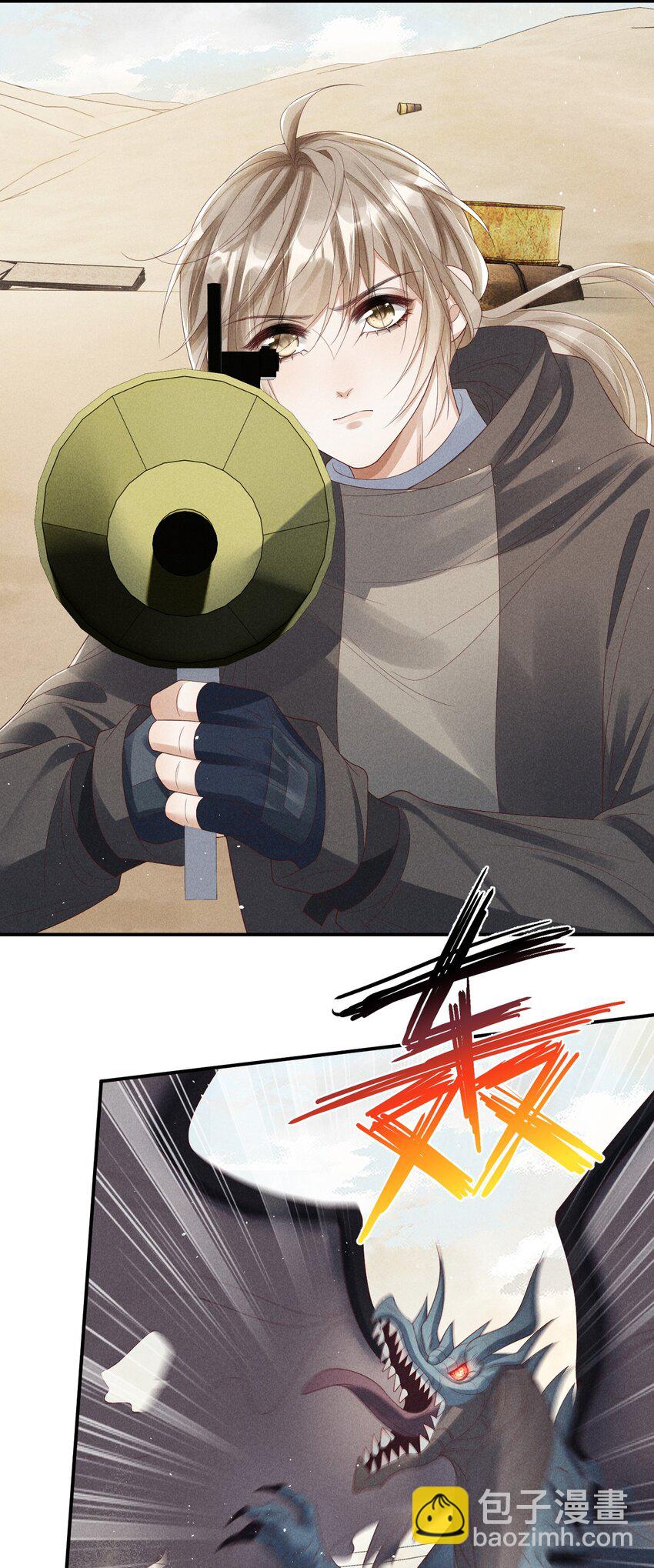 廢土與安息 - 027 有你是我的福氣(1/2) - 5