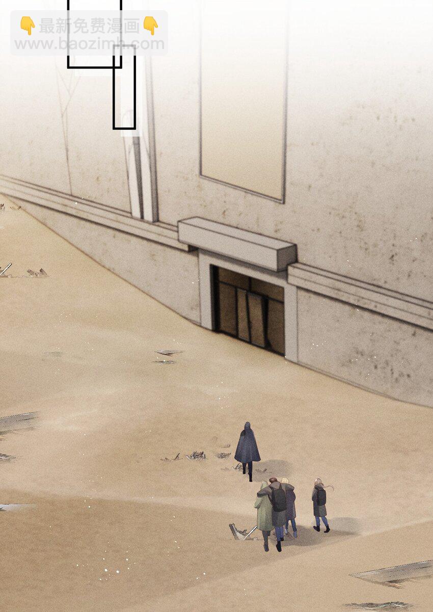 廢土與安息 - 027 有你是我的福氣(2/2) - 2