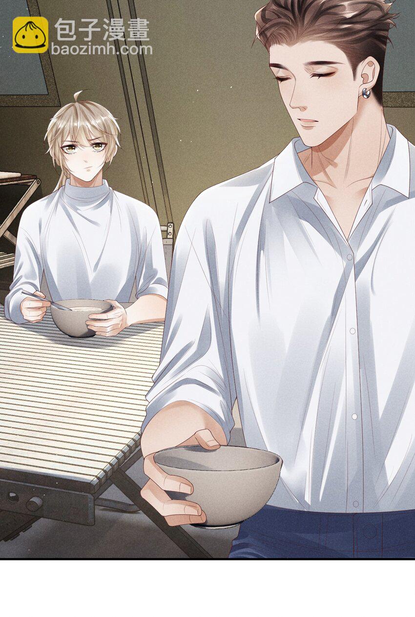 廢土與安息 - 029 安息，你和廢土不在一個高度(1/2) - 4