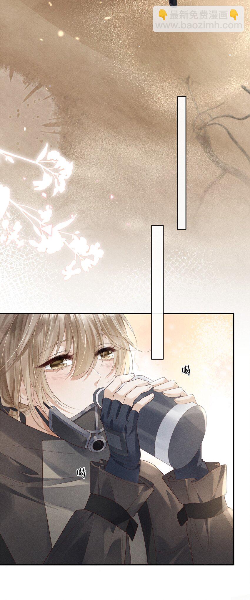 廢土與安息 - 005 謊言與拋棄(1/2) - 7