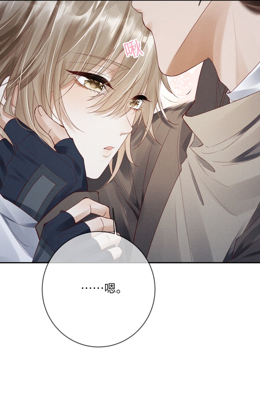 廢土與安息 - 005 謊言與拋棄(2/2) - 3