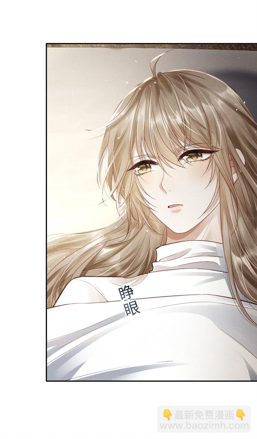 廢土與安息 - 005 謊言與拋棄(2/2) - 2