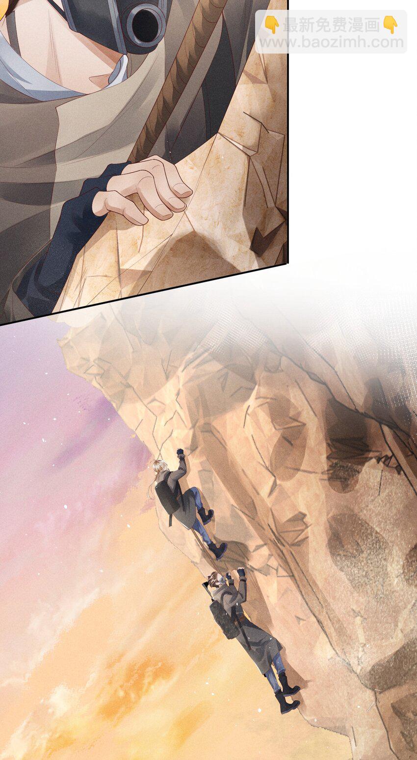 廢土與安息 - 007 繼續前進(1/2) - 3