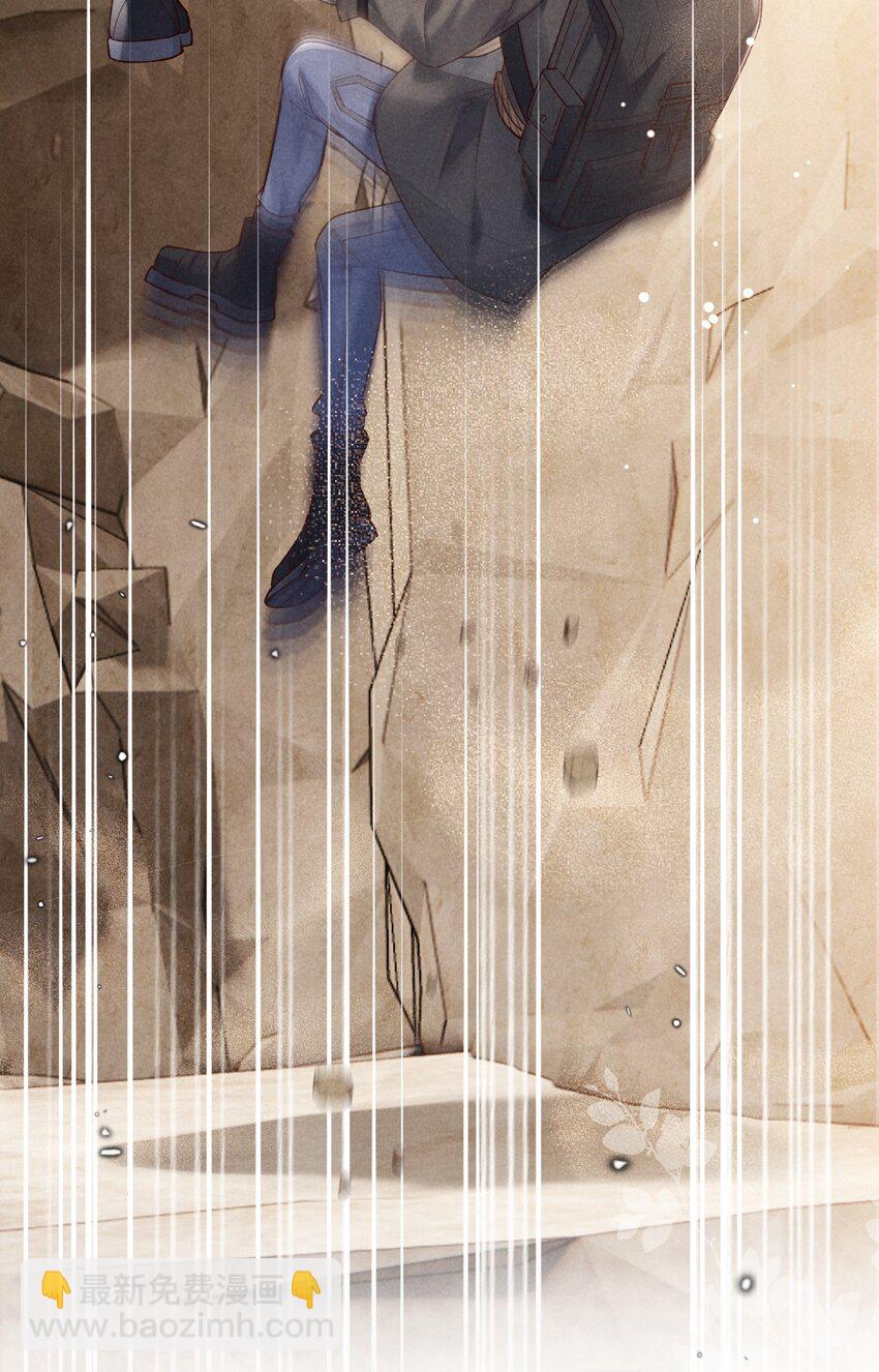 廢土與安息 - 007 繼續前進(1/2) - 3