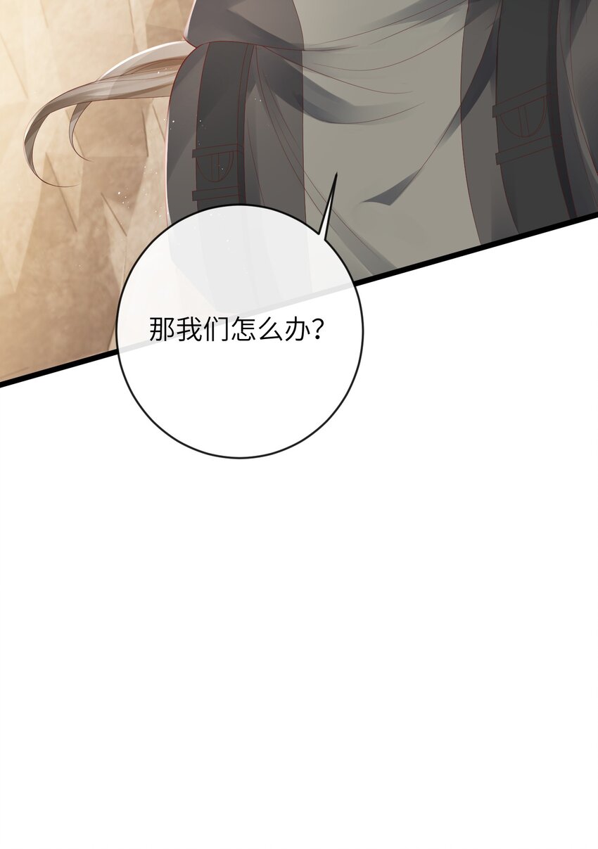 廢土與安息 - 007 繼續前進(2/2) - 1