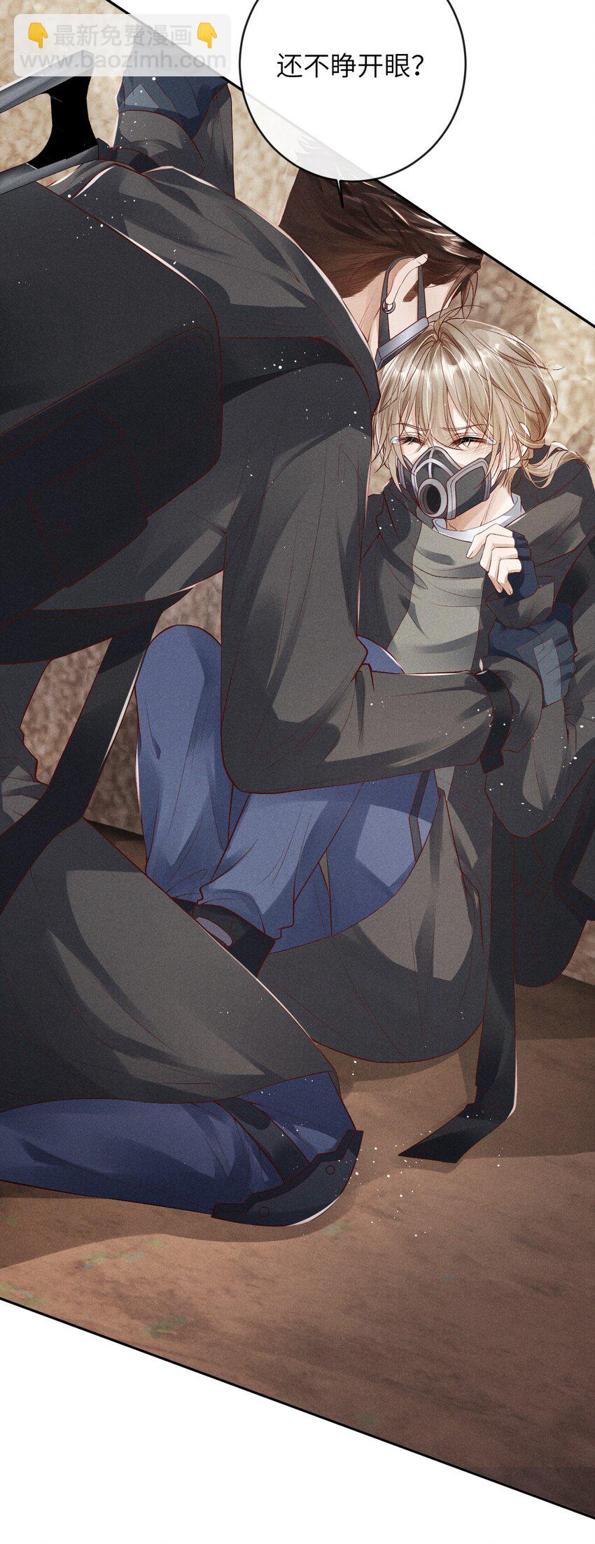 廢土與安息 - 007 繼續前進(1/2) - 6