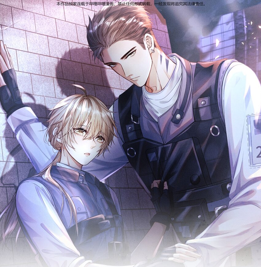 廢土與安息 - 009 擊敗垃圾桶(1/2) - 1