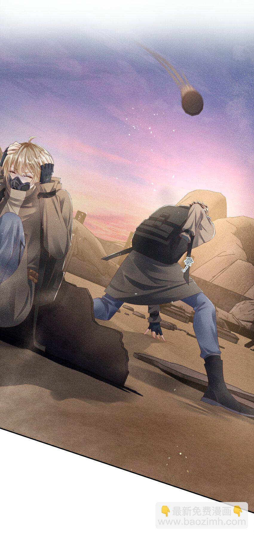 廢土與安息 - 009 擊敗垃圾桶(1/2) - 3