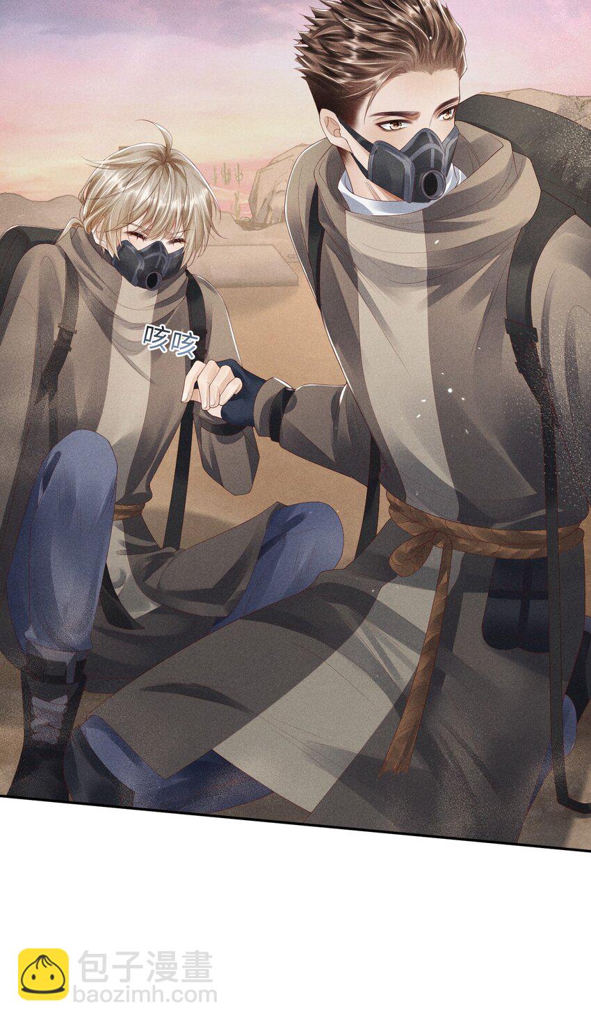 廢土與安息 - 009 擊敗垃圾桶(1/2) - 8