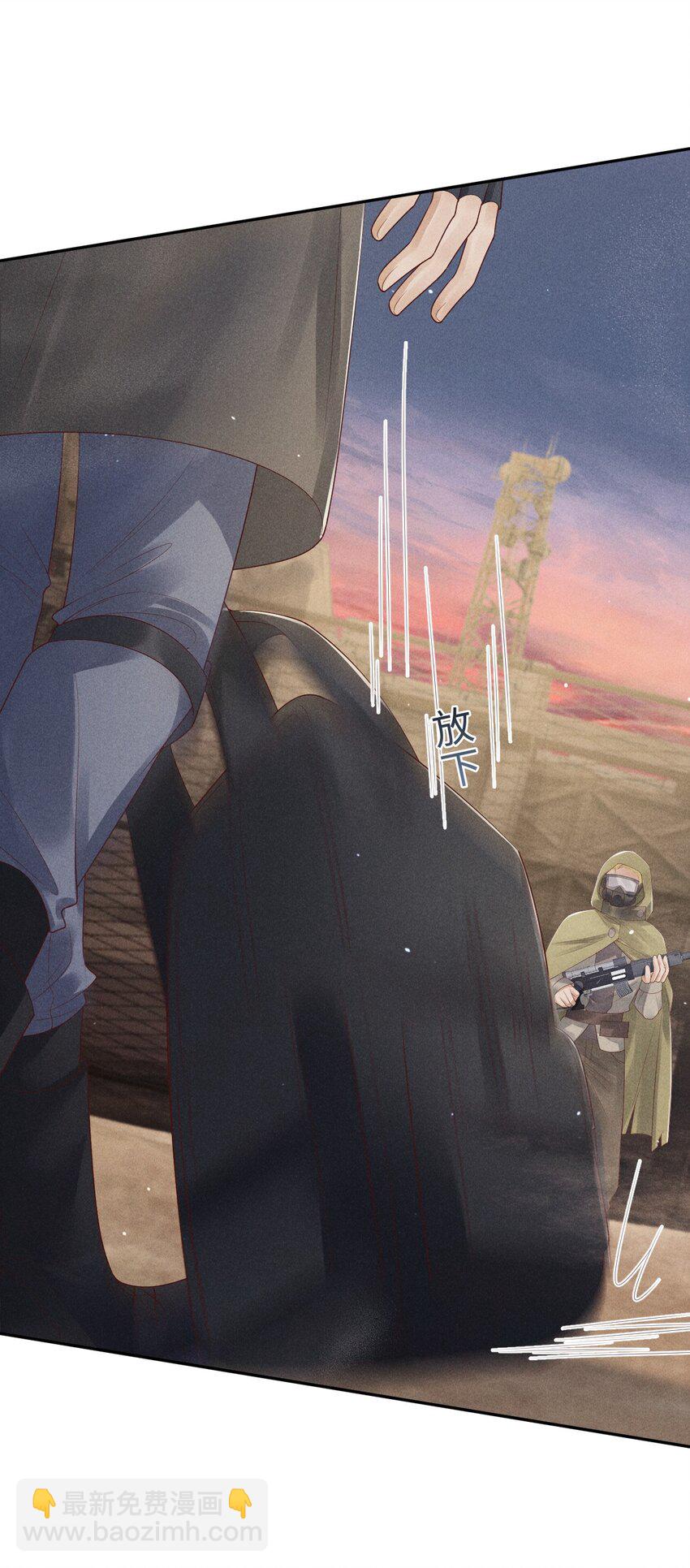 廢土與安息 - 009 擊敗垃圾桶(1/2) - 8