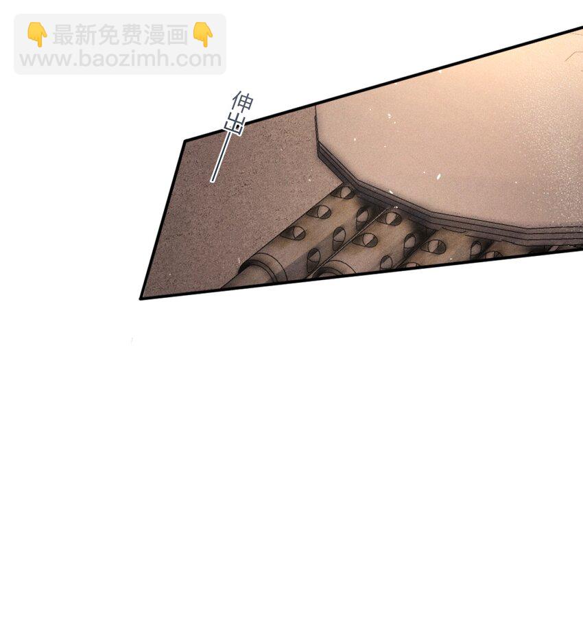 廢土與安息 - 009 擊敗垃圾桶(1/2) - 4