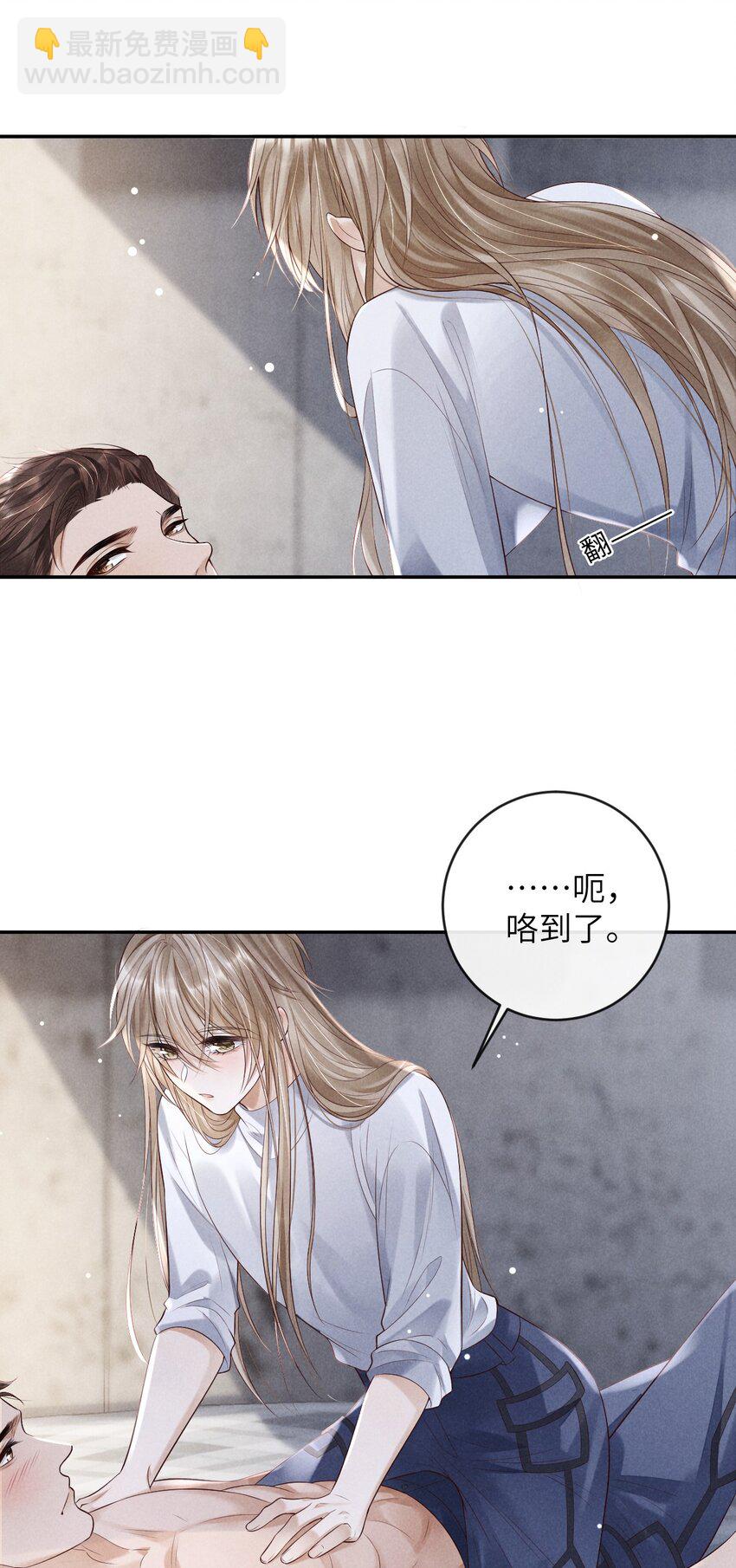 廢土與安息 - 009 擊敗垃圾桶(1/2) - 8