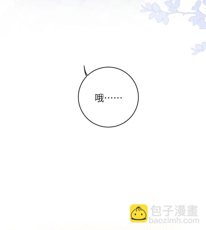 廢土與安息 - 009 擊敗垃圾桶(2/2) - 2