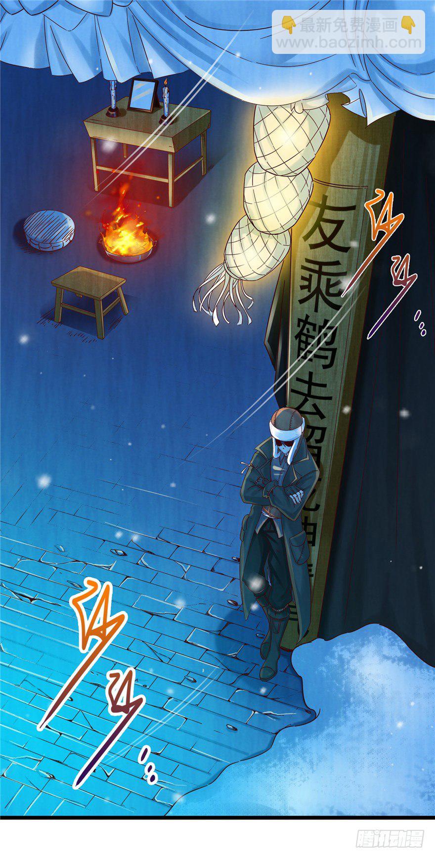 6 钥匙图样 下-第11话