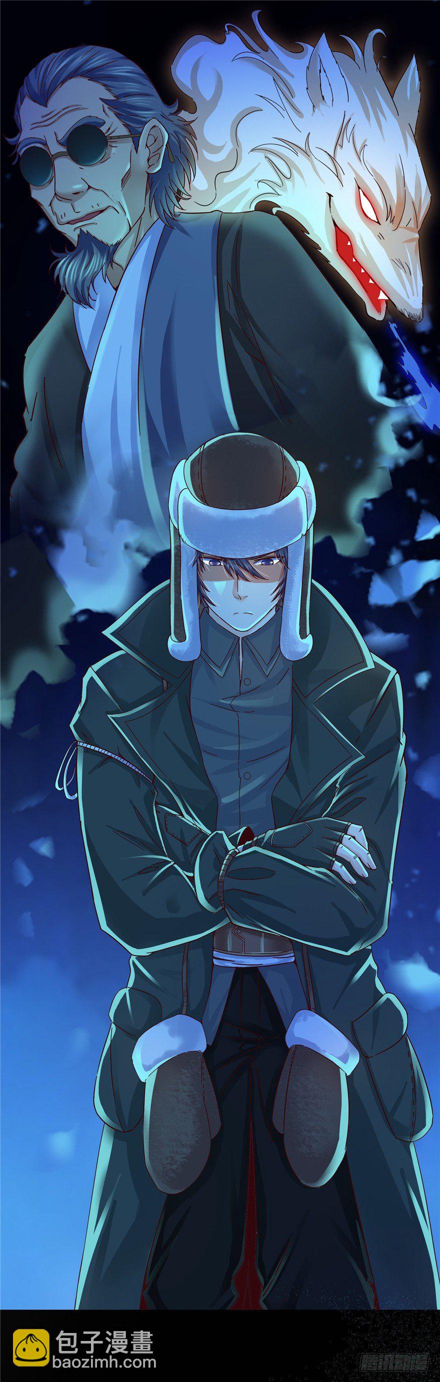 6 钥匙图样 下-第11话