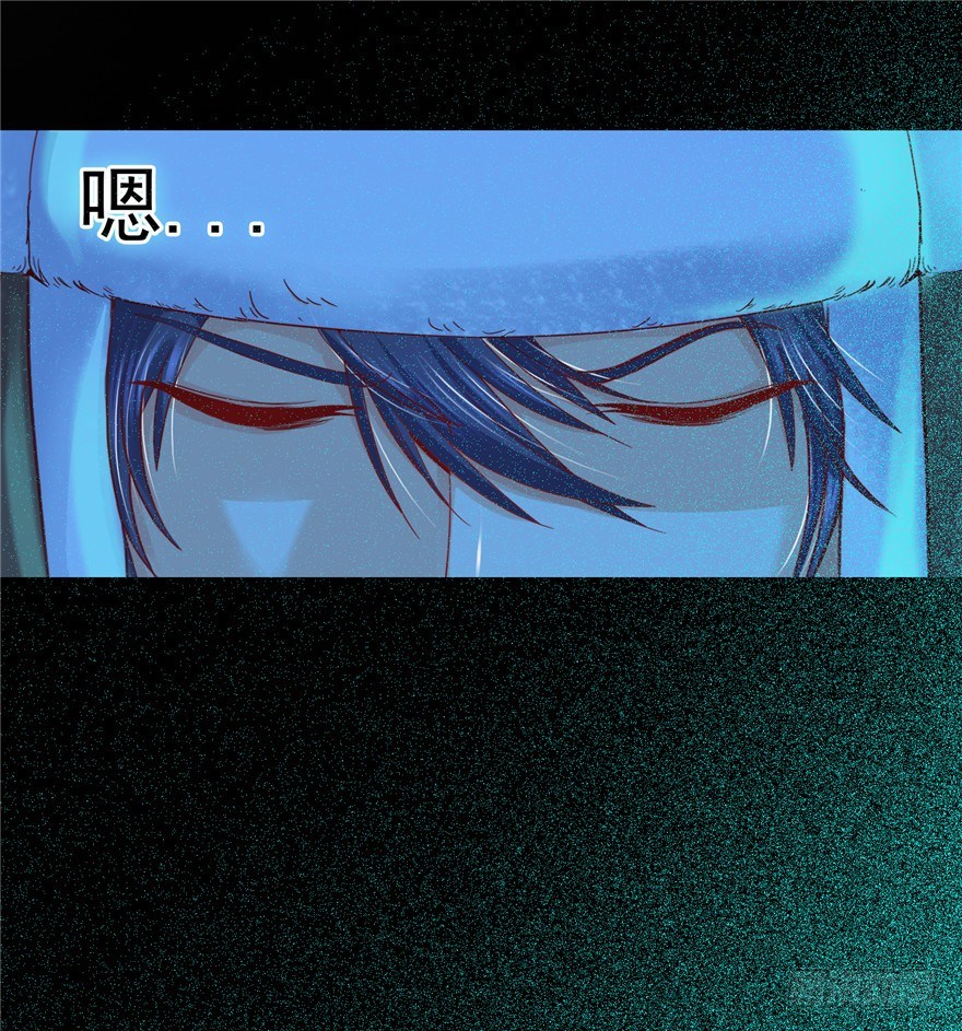 6 钥匙图样 下-第11话