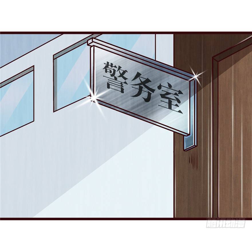 6 钥匙图样 下-第11话