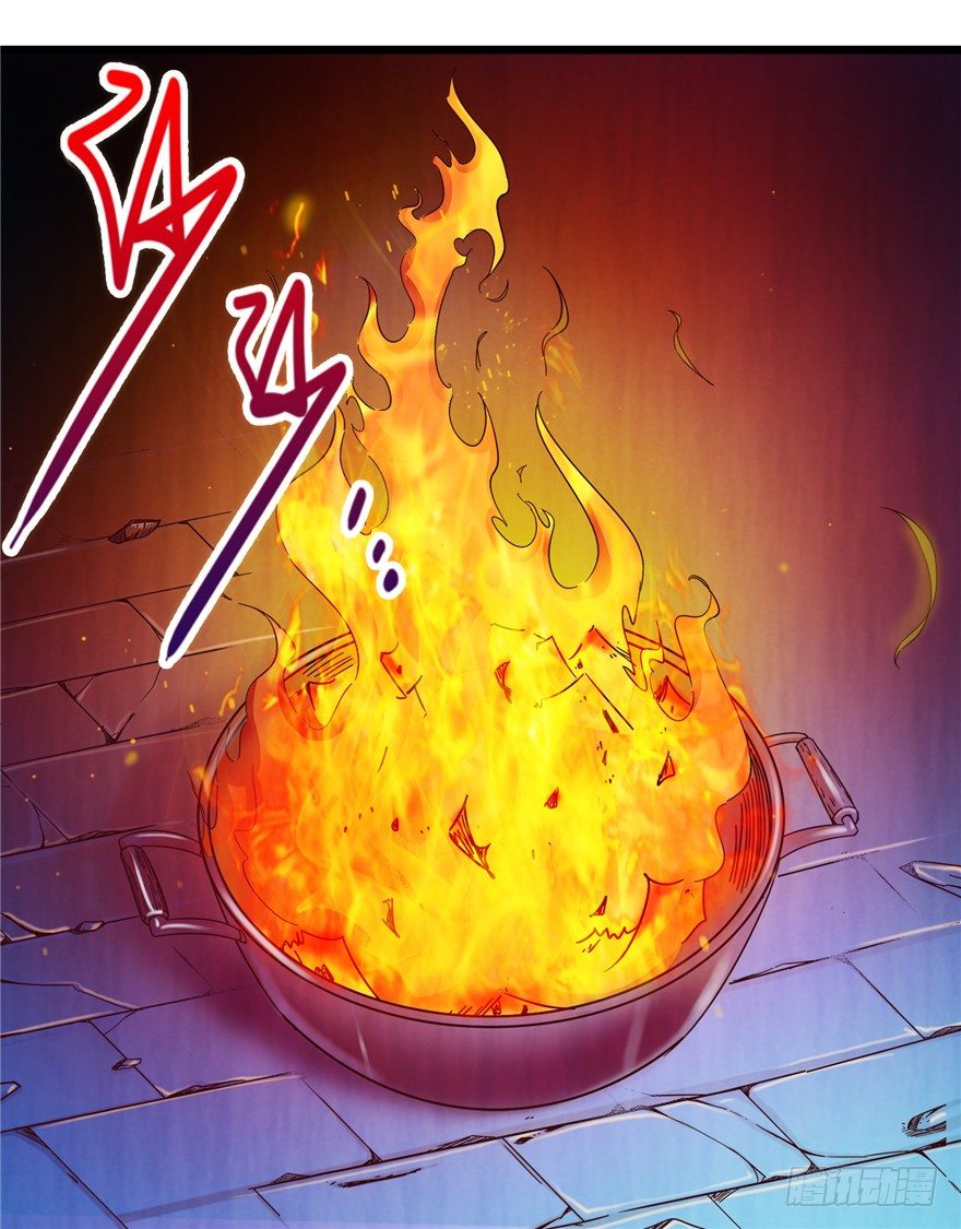 6 钥匙图样 下-第11话