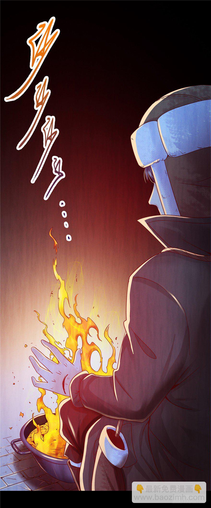 6 钥匙图样 下-第11话